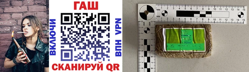 Какие есть наркотики Рыльск omg маркетплейс Альфа ПВП МАРИХУАНА Гашиш Кокаин