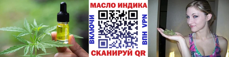 Печенье с ТГК марихуана  дарнет шоп  Рыльск 