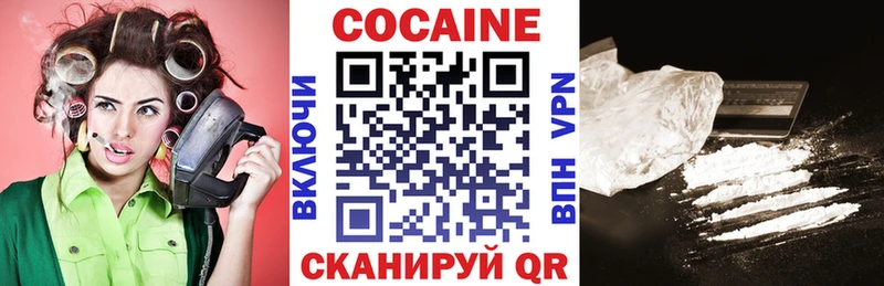 купить наркотики цена  Рыльск  Кокаин 98% 