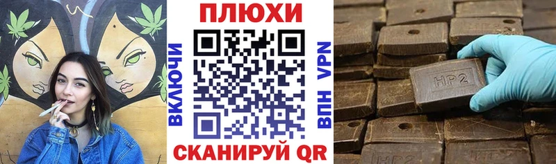 MEGA как войти  Рыльск  ГАШИШ убойный 