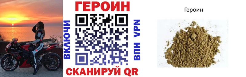 ГЕРОИН белый  закладка  kraken ССЫЛКА  Рыльск 