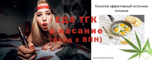 наркотики Абаза