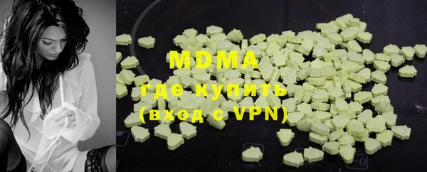 mdpv Абдулино