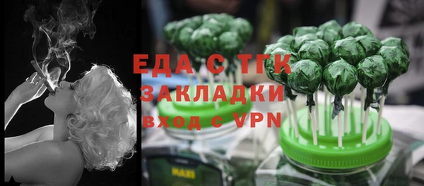 mdpv Абдулино