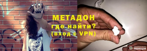 наркотики Абаза