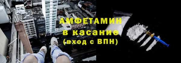 mdpv Абдулино