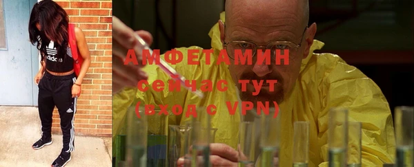 mdpv Абдулино