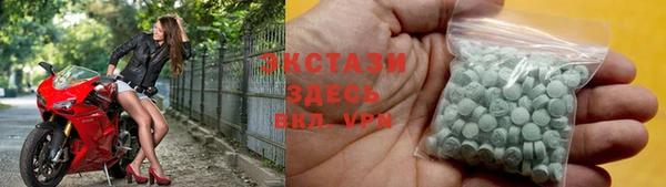 наркотики Абаза