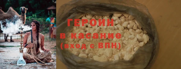 наркотики Абаза