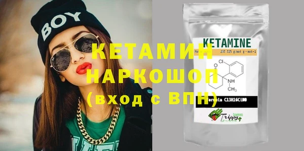 mdpv Абдулино
