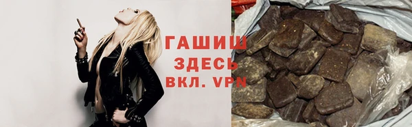наркотики Абаза