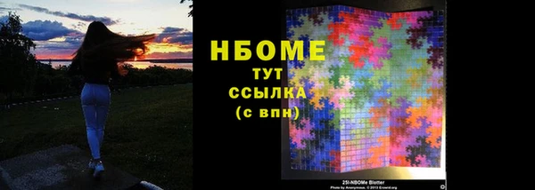 mdpv Абдулино