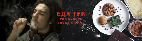наркотики Абаза