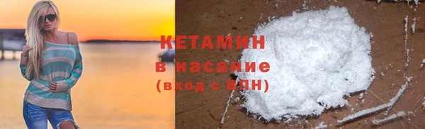 наркотики Абаза