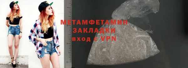 шишки Саяногорск