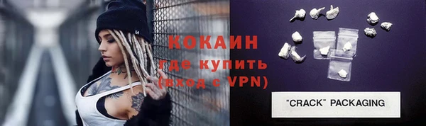гашишное масло Абинск