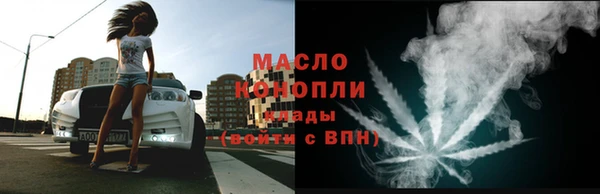 mdpv Абдулино