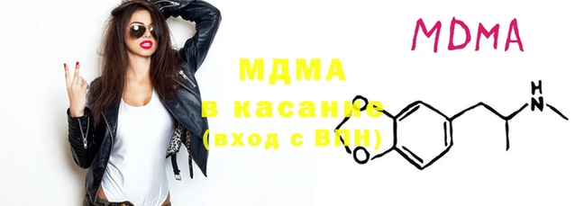 гашишное масло Абинск
