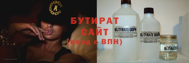 наркотики Абаза