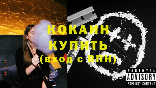 mdpv Абдулино