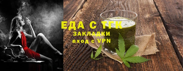 гашишное масло Абинск