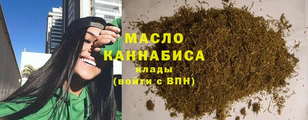 наркотики Абаза