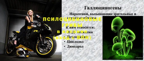 mdpv Абдулино