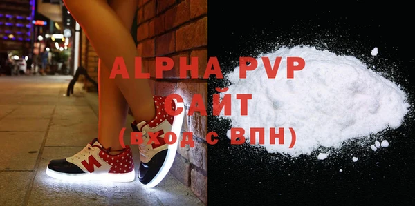 mdpv Абдулино