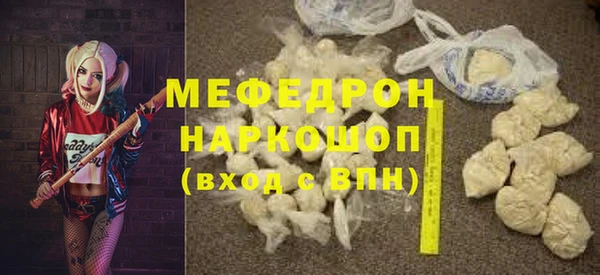 наркотики Абаза