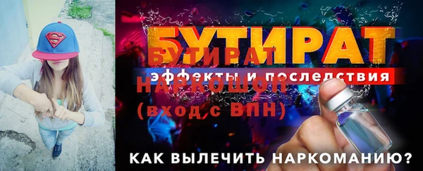 наркотики Абаза