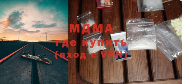 гашишное масло Абинск