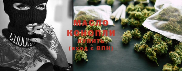 наркотики Абаза