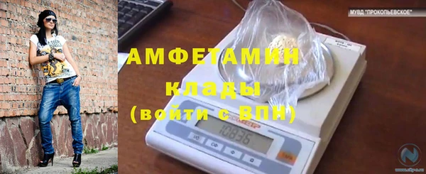наркотики Абаза