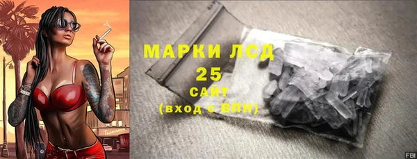 гашишное масло Абинск