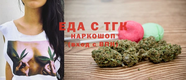 наркотики Абаза