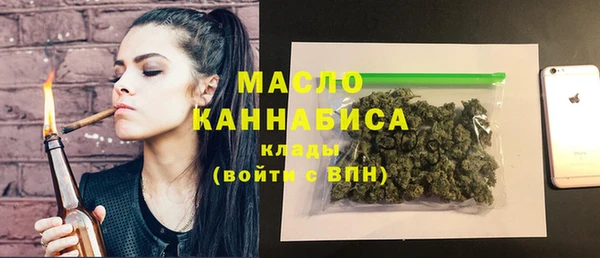 гашишное масло Абинск