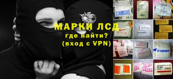 гашишное масло Абинск