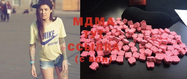 гашишное масло Абинск