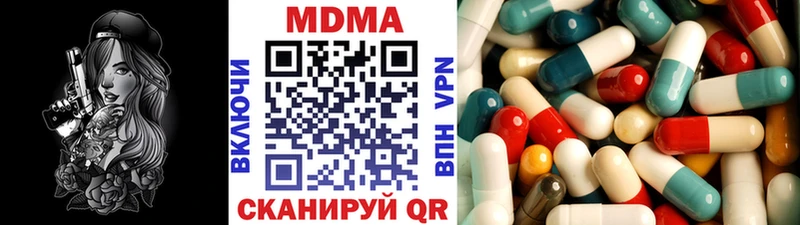 МДМА Molly  Рыльск 