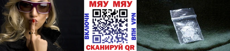 Меф мука  mega онион  Рыльск 