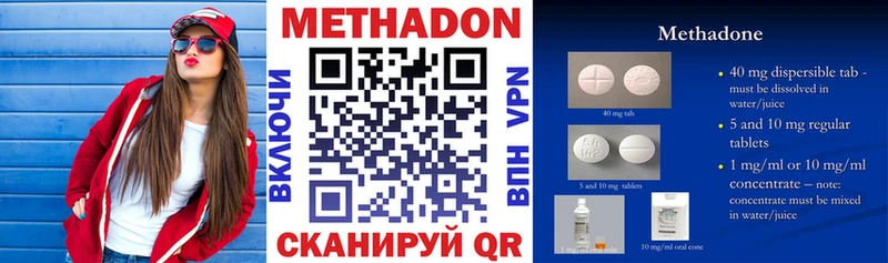 Метадон мёд  ссылка на мегу   Рыльск 