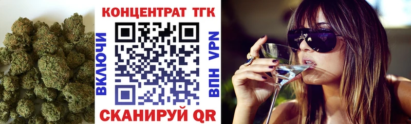 где продают наркотики  Рыльск  Дистиллят ТГК вейп с тгк 